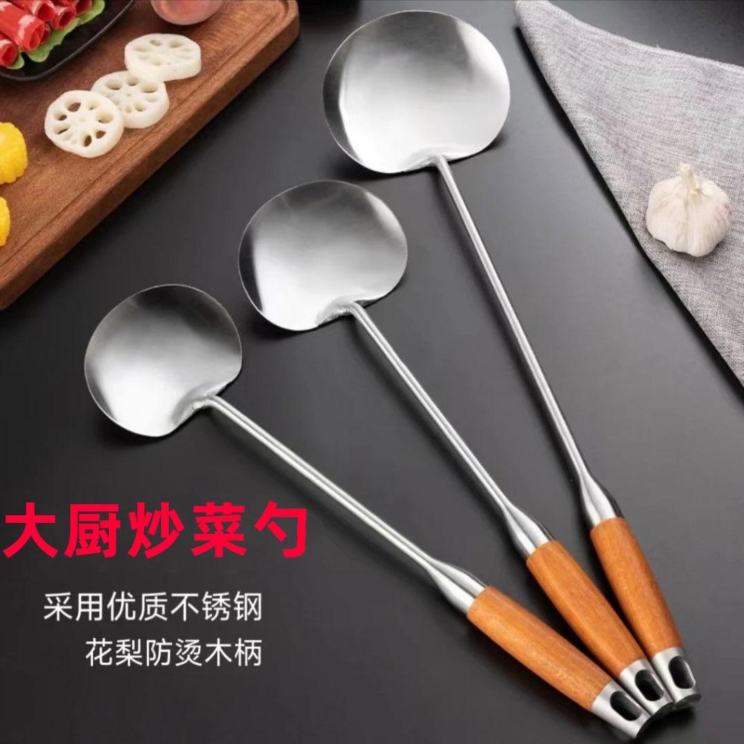 宏鑫五金厨具甄选