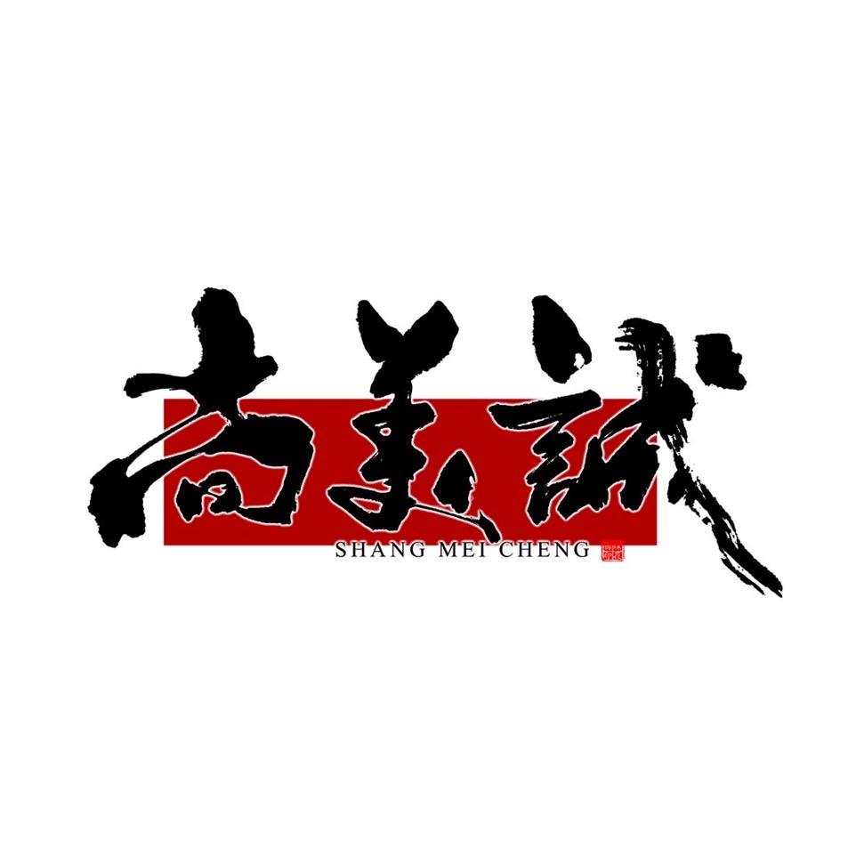 尚美诚深圳市尚美诚壁画有限公司装饰品专卖店