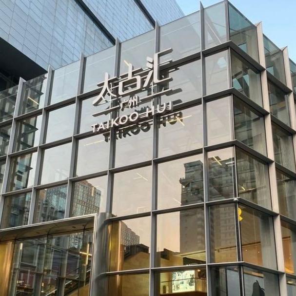 网红明星仓