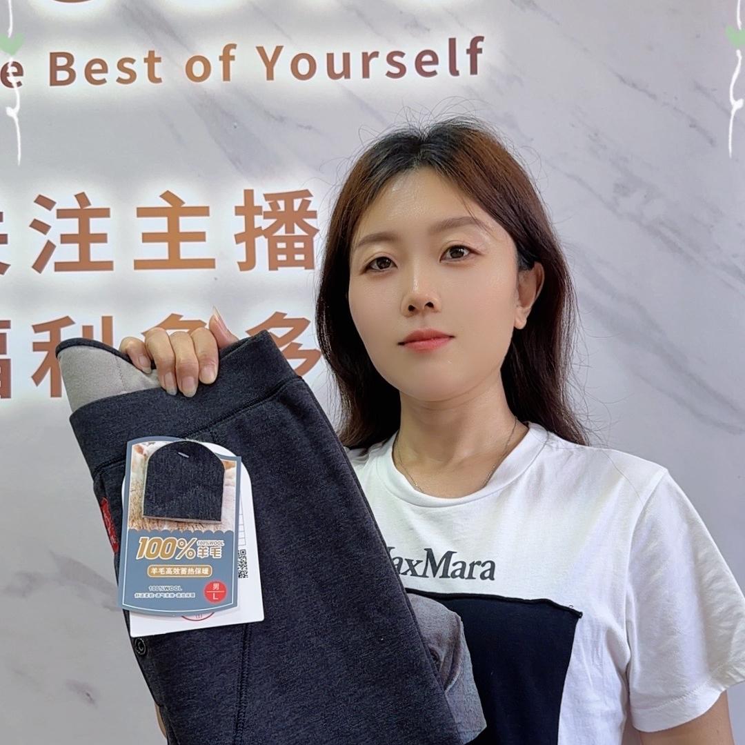 亿森皮毛制品