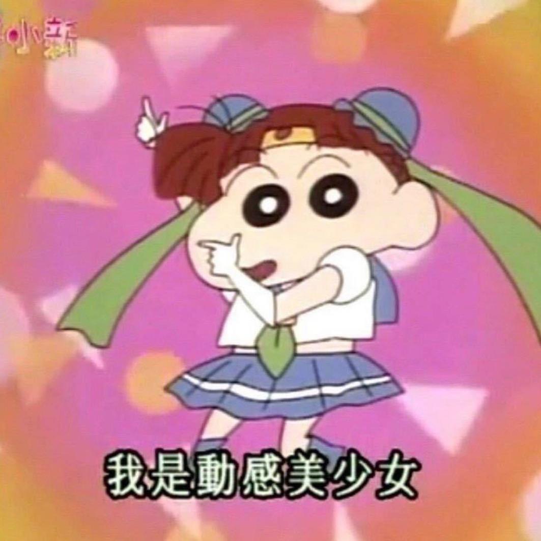 一只羊（抽象版