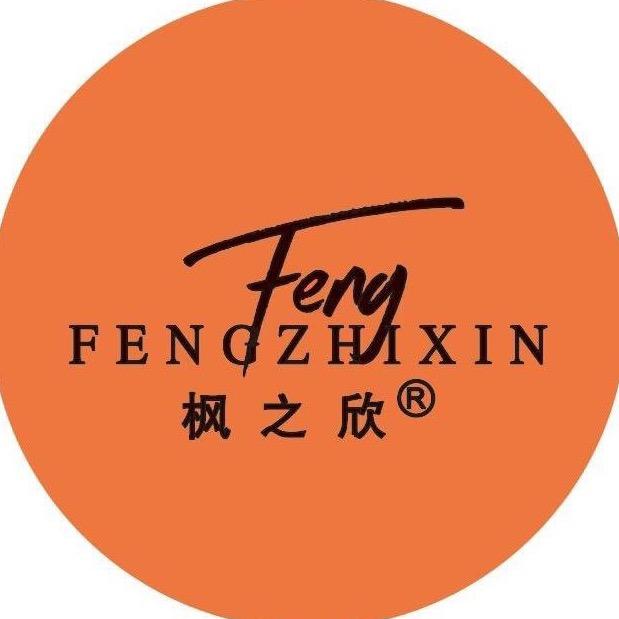 枫之欣博仁内衣专卖店