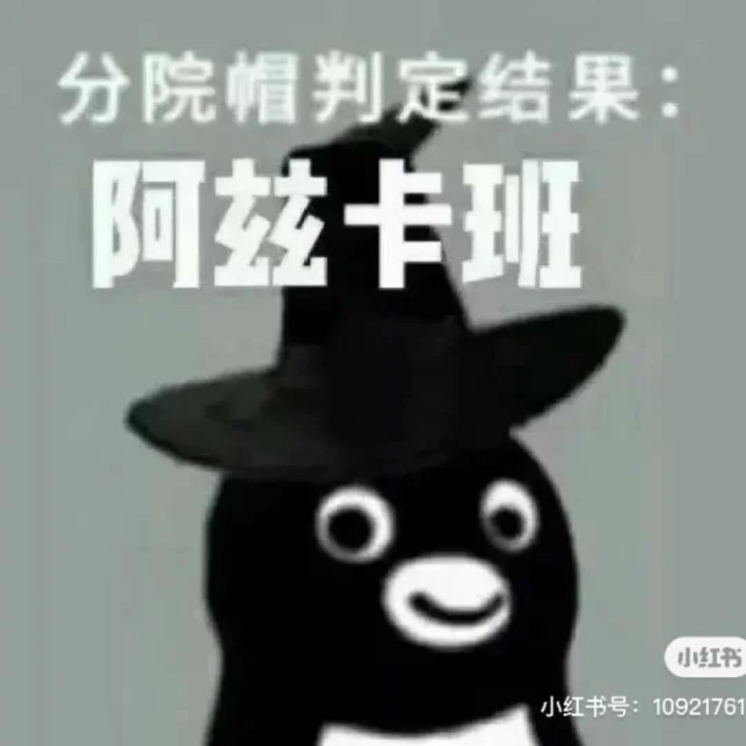 吗好读着倒你请