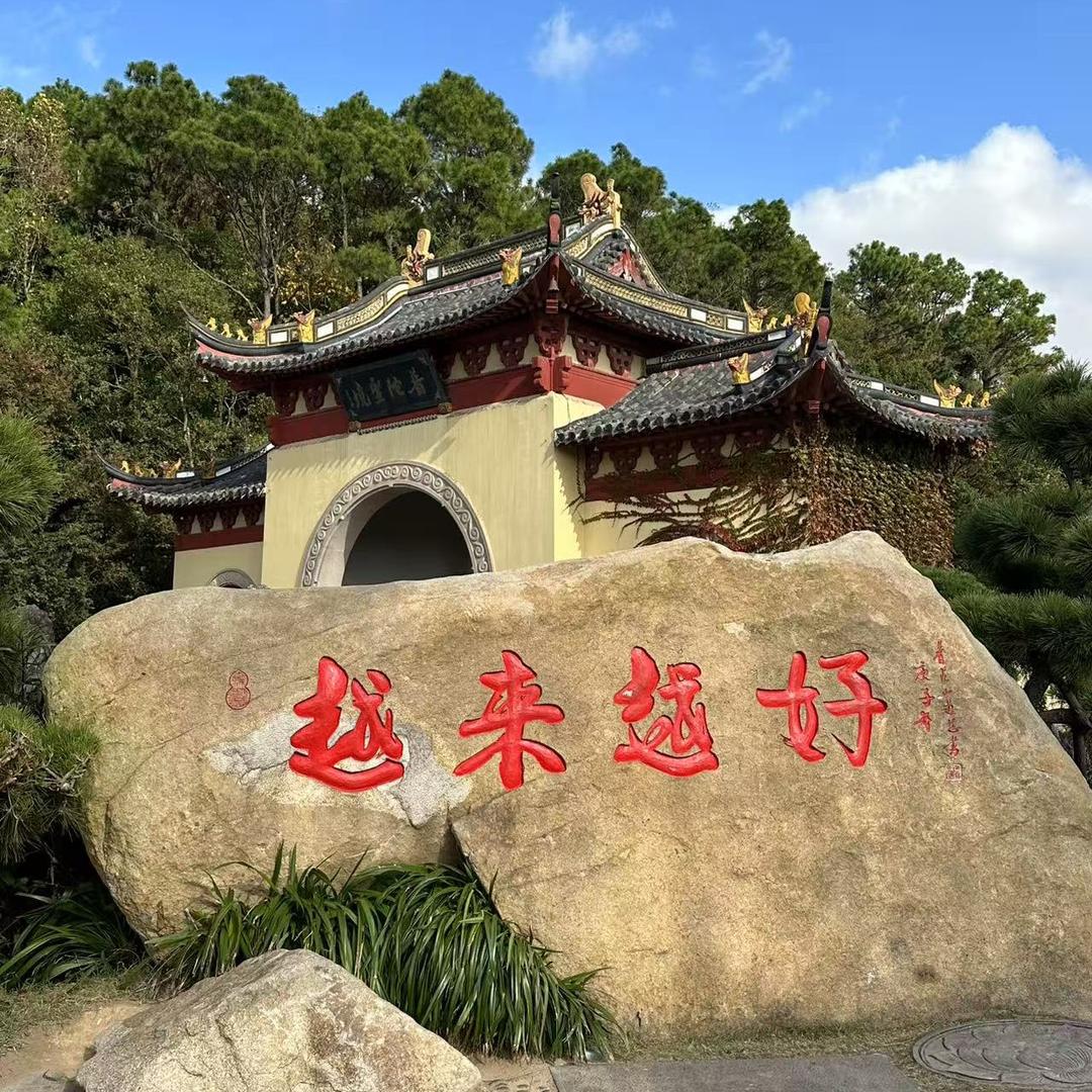 沧海一声笑