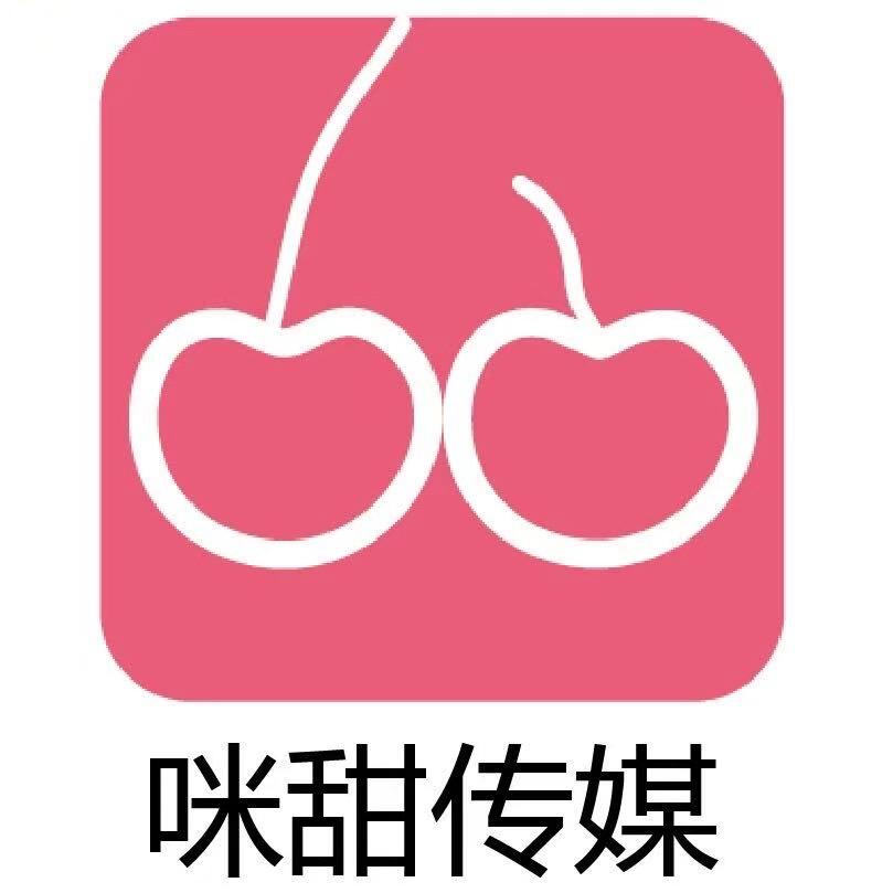 咪甜传媒