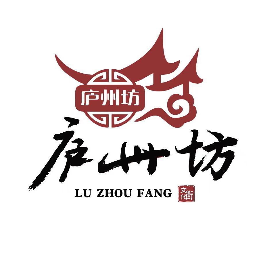 庐州坊