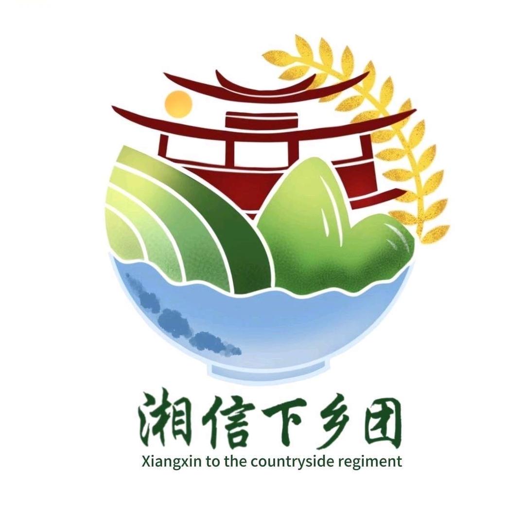 HUIT湘信下乡团