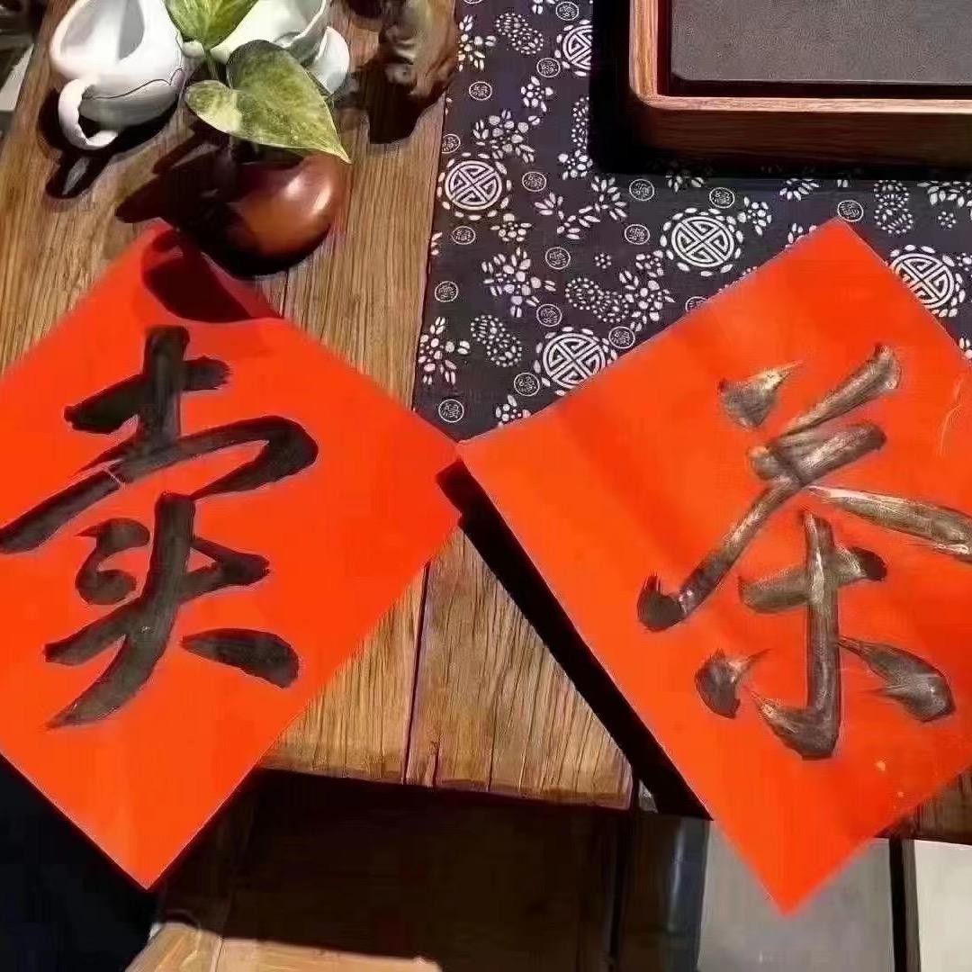 广州增城茶壶坊茶行