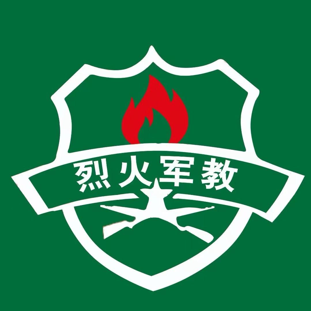 山东烈火拓展研学