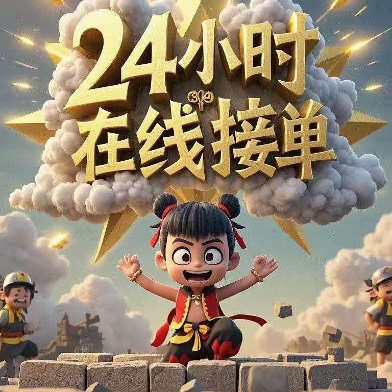 张赛