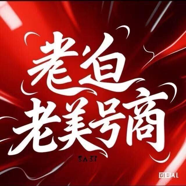 老风