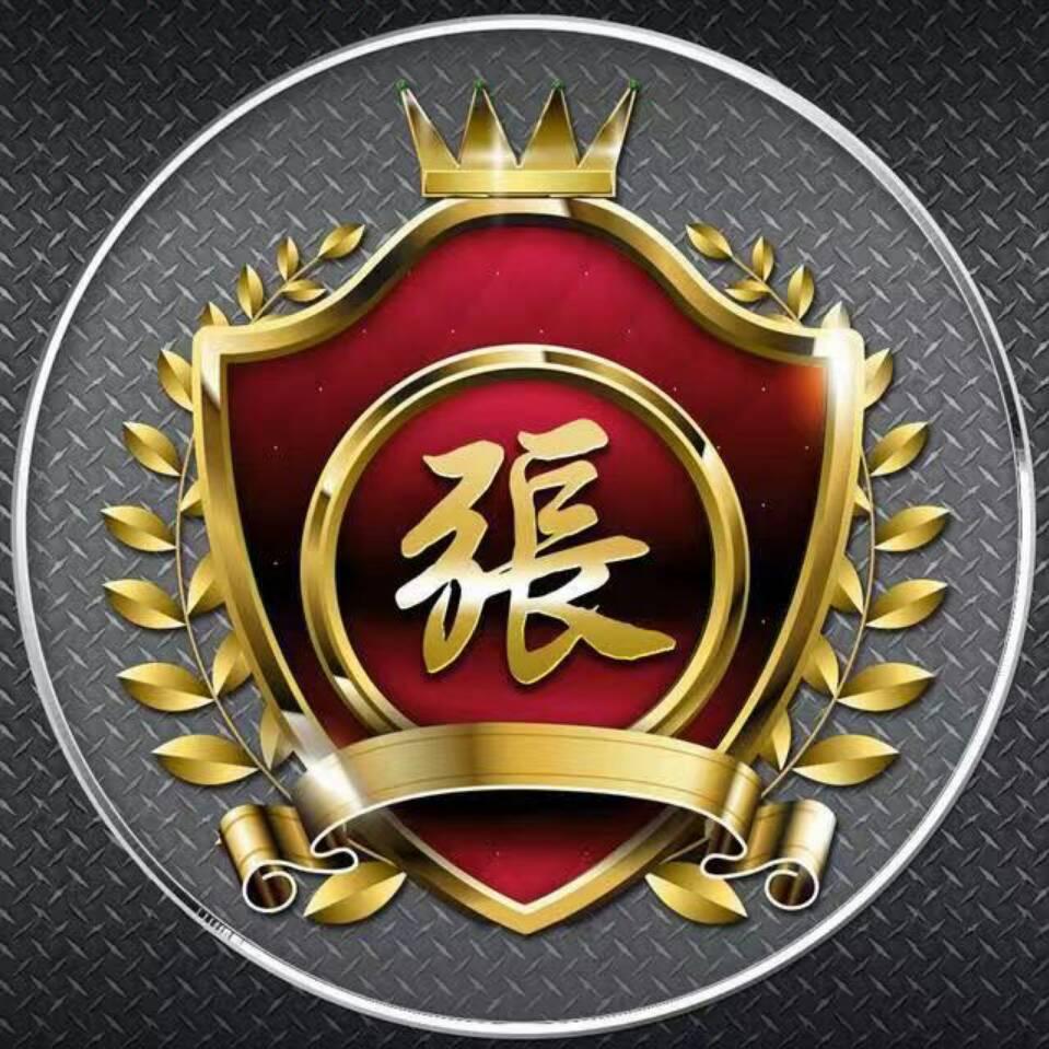五掌柜