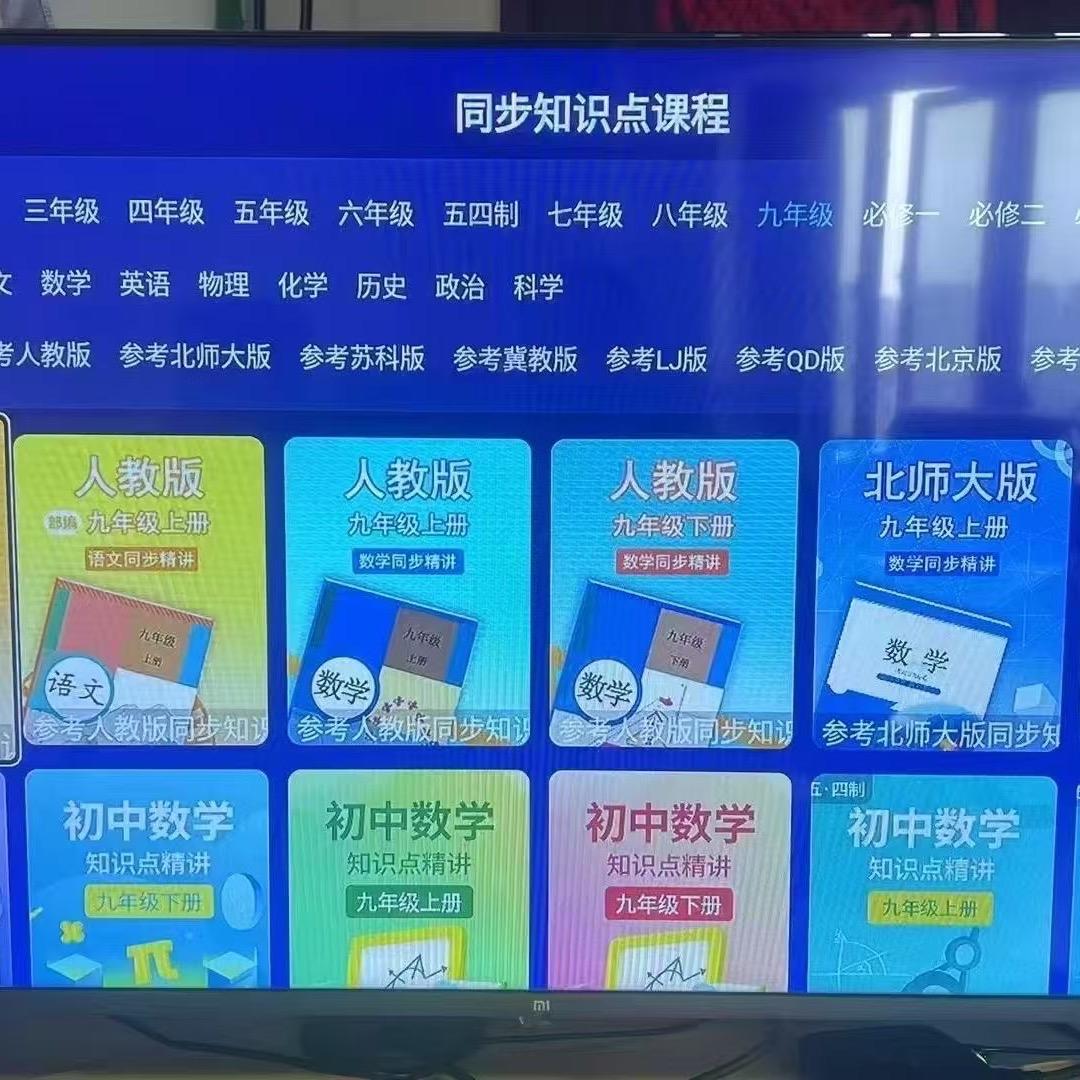 学习盒子