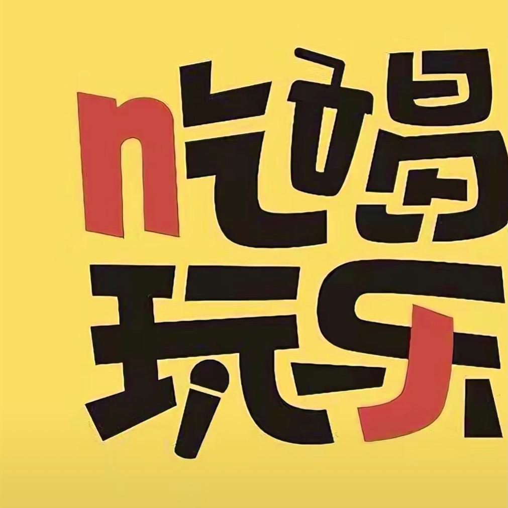 大嘴叭叭