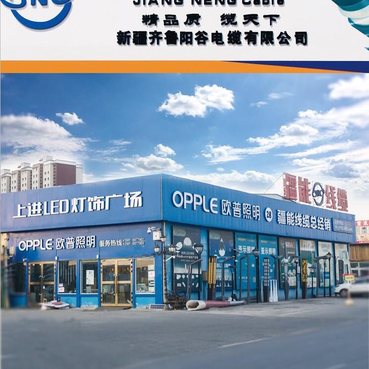 新疆欧普照明工装