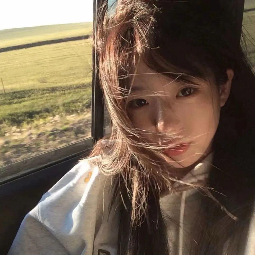 怡.