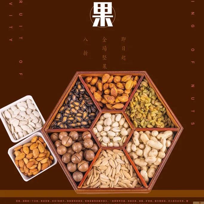 孟记瓜子🥜