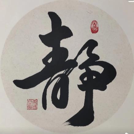 静舍居士