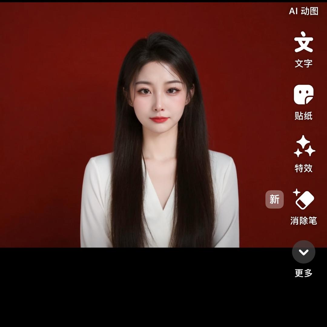 W静静