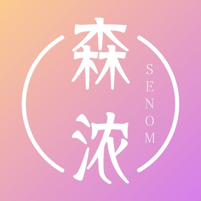 森浓眼镜【海涛配镜】