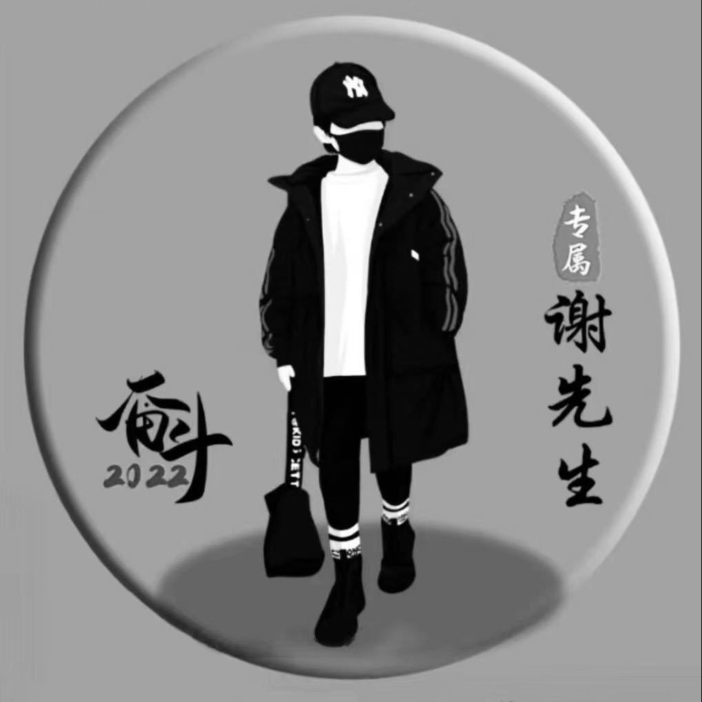 🌈摇奶茶的小谢🌈