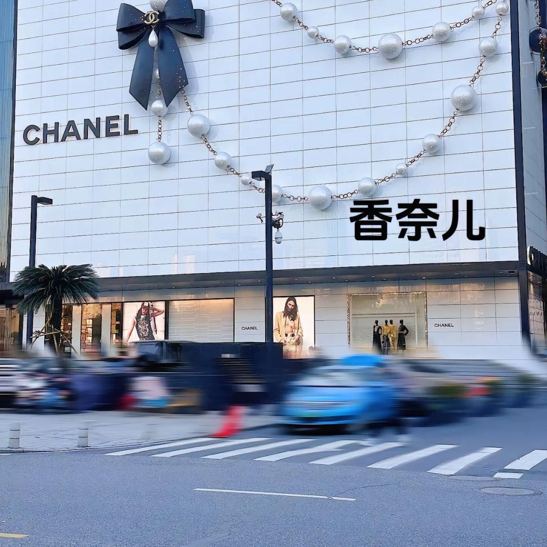 🌈奢品international