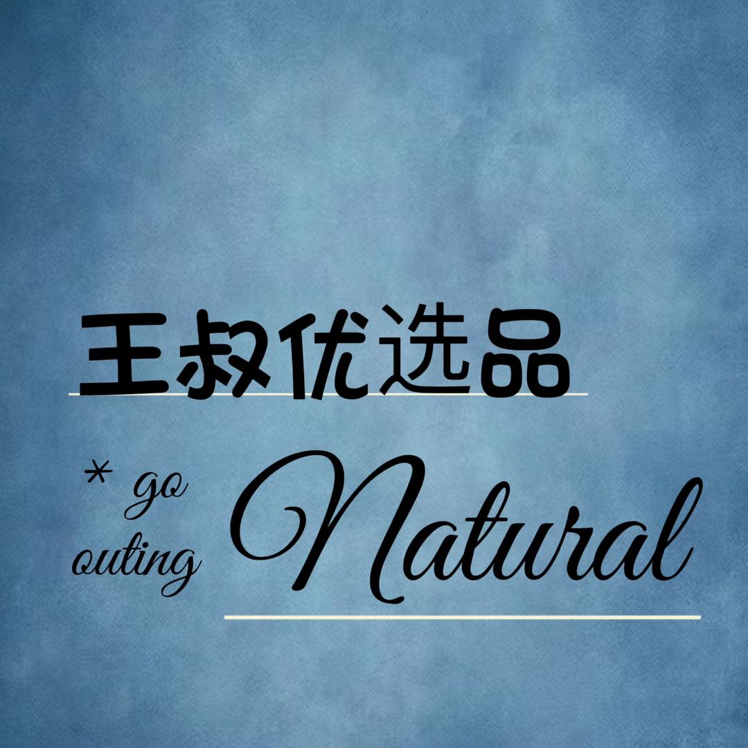 小小米