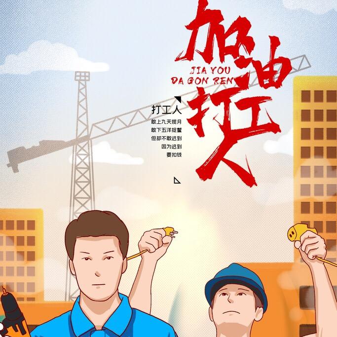 轻舟过重山