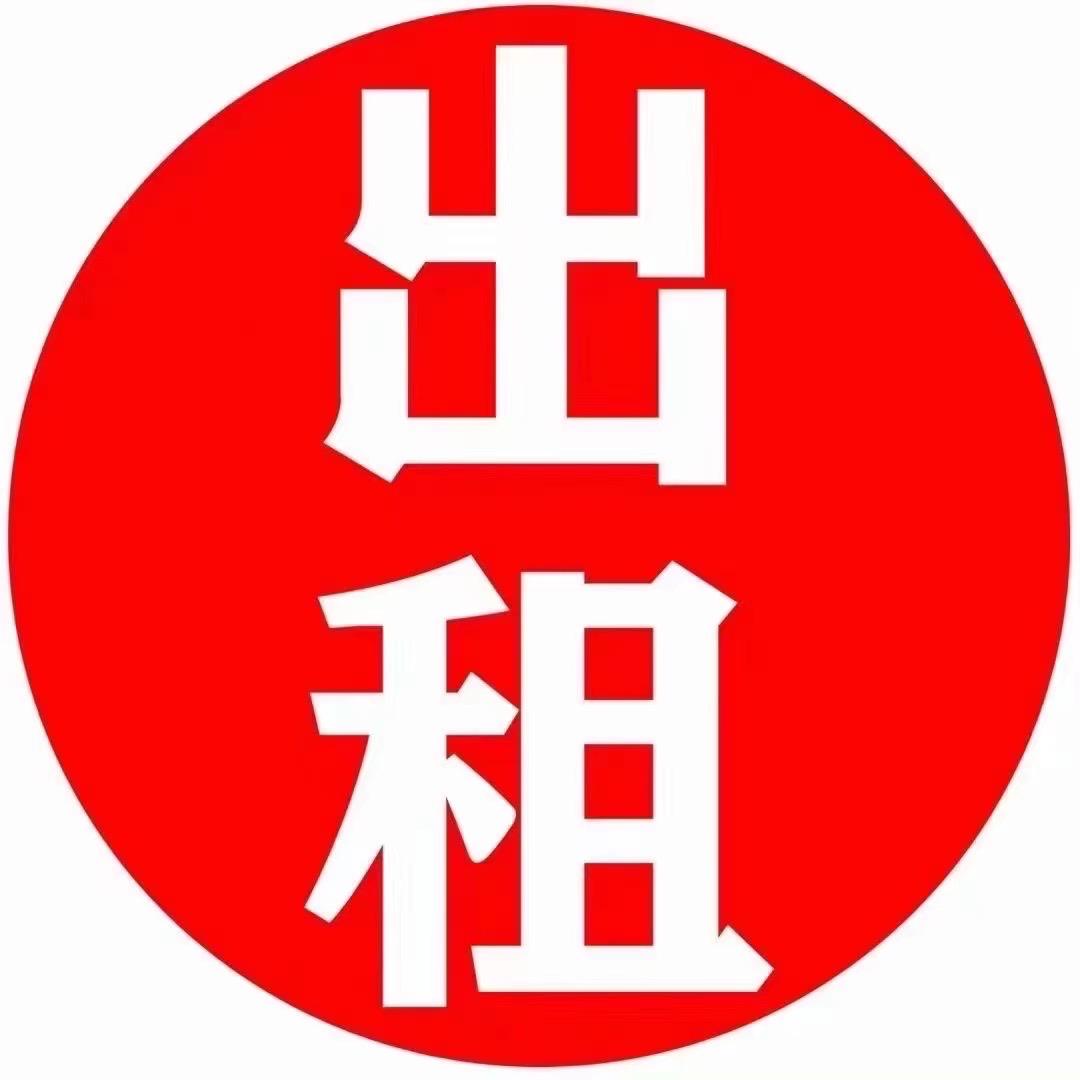 无锡东站附近有房出租