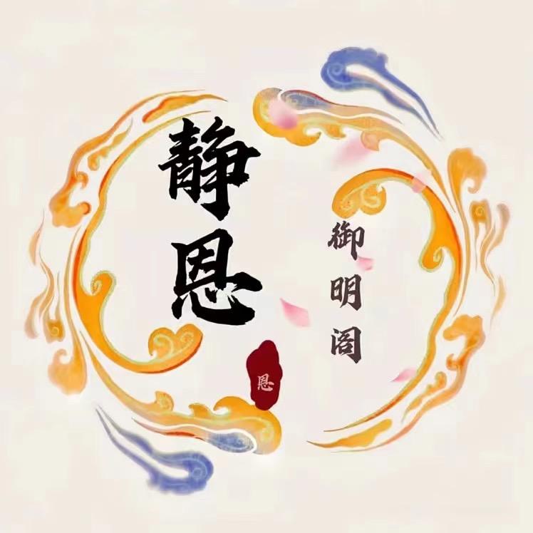 慈度