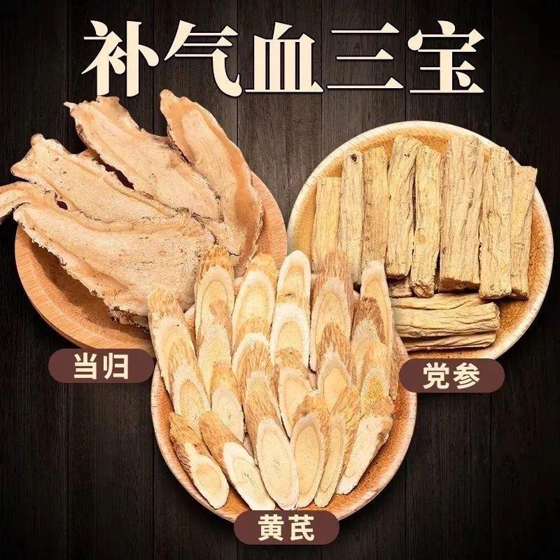 岷县盛归源农产品养生滋补