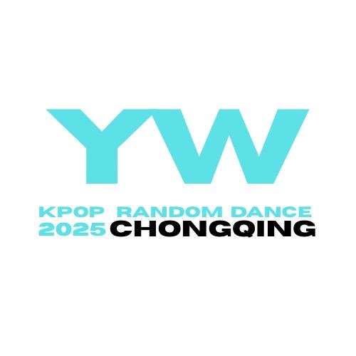 YW随机舞蹈