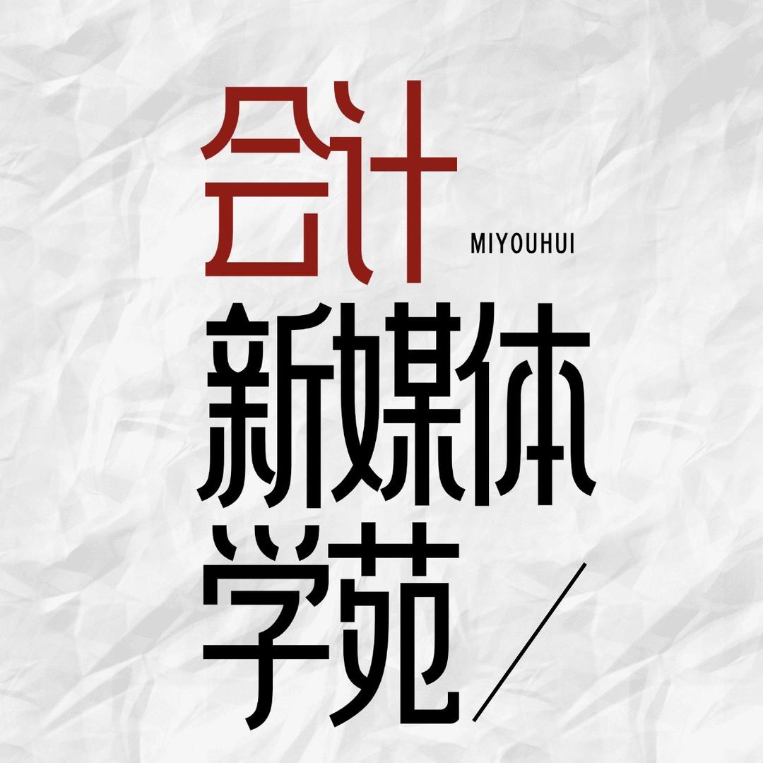 江勇米友荟图书