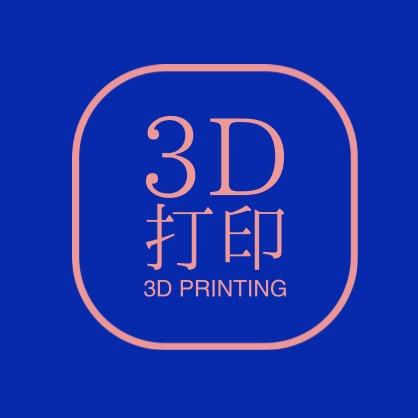 玩3D的小男孩