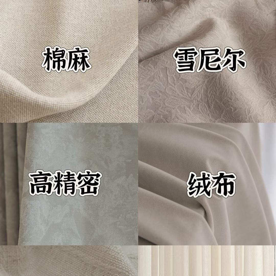 家家帘布艺工作室