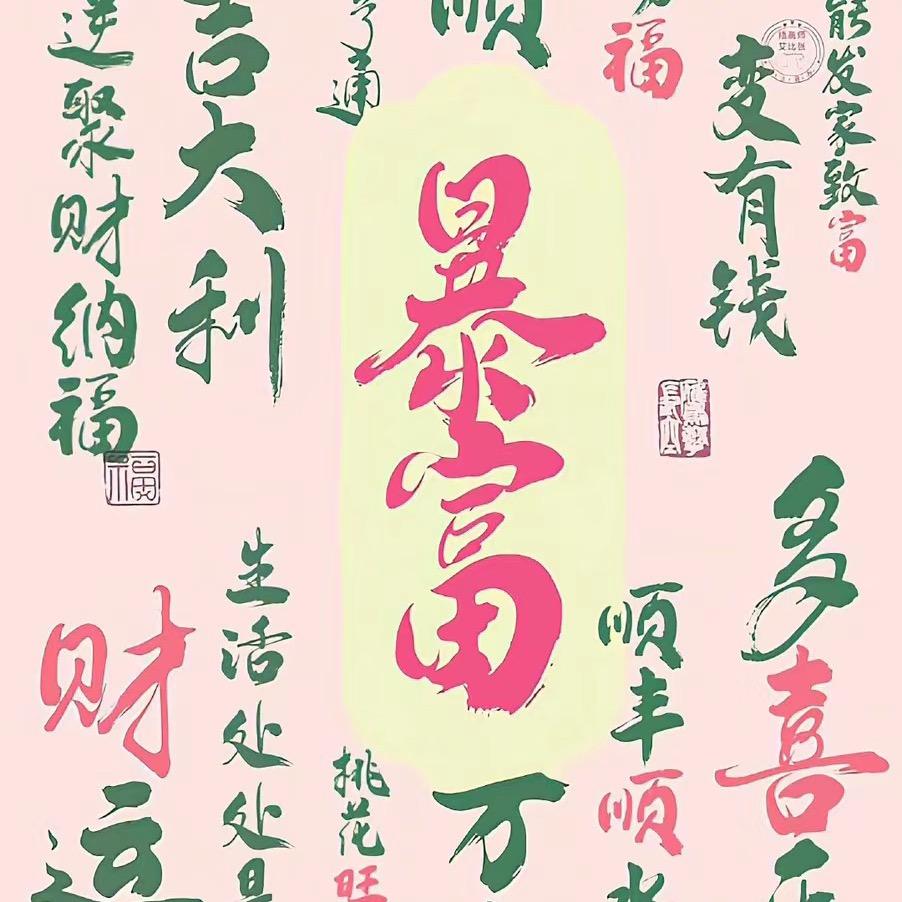 民族精神