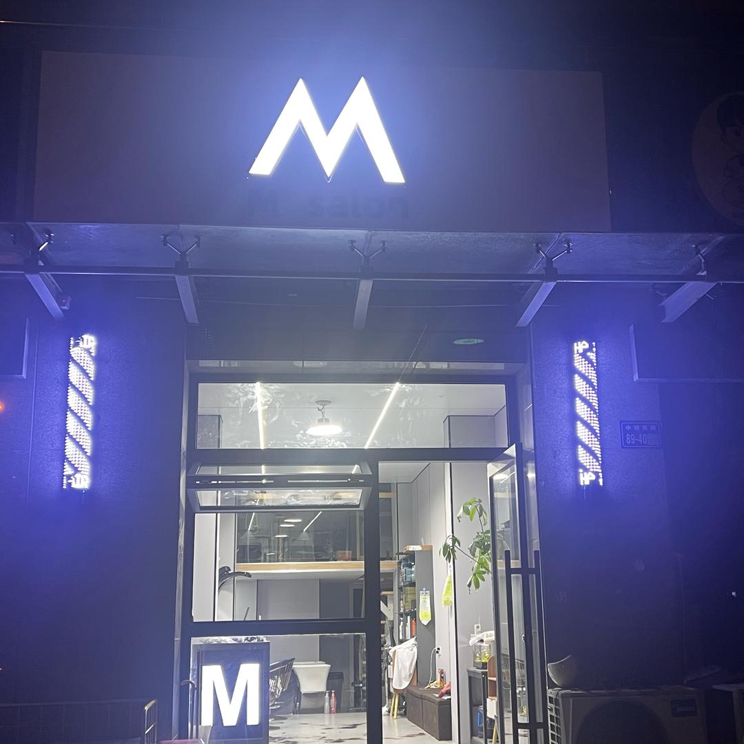 🌈海安阿彬造型