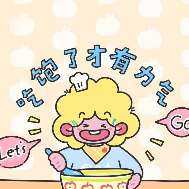 黔小妹美食