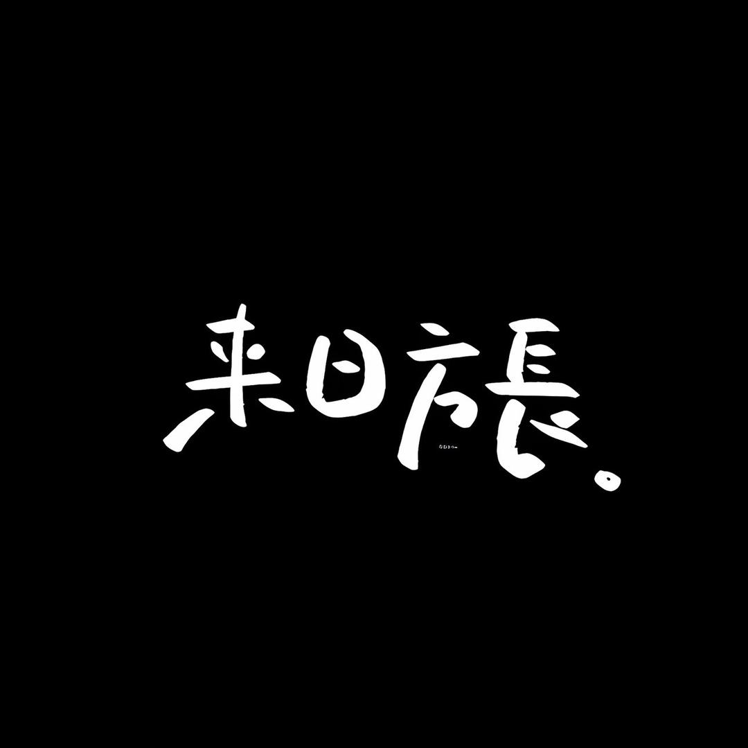 Ther、