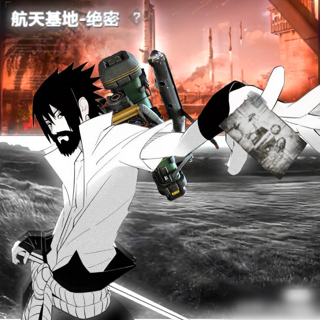 宇智波鲁
