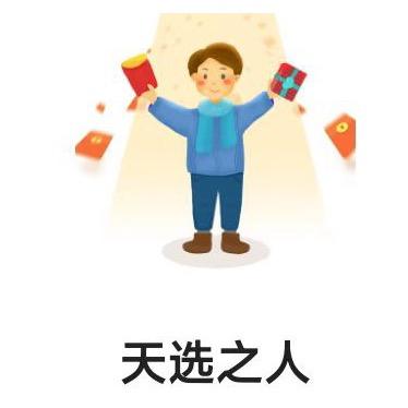 白牛，