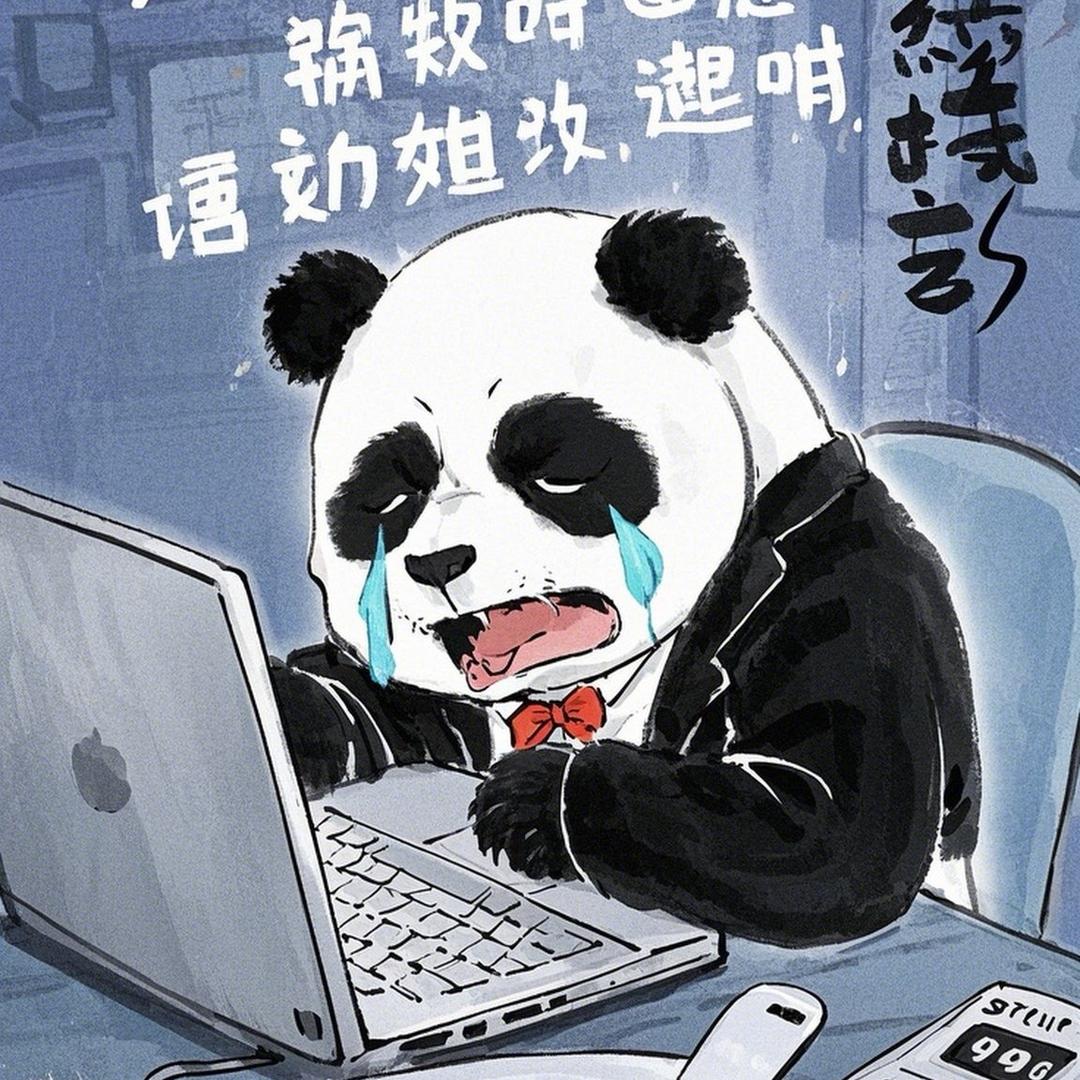 快乐加油站