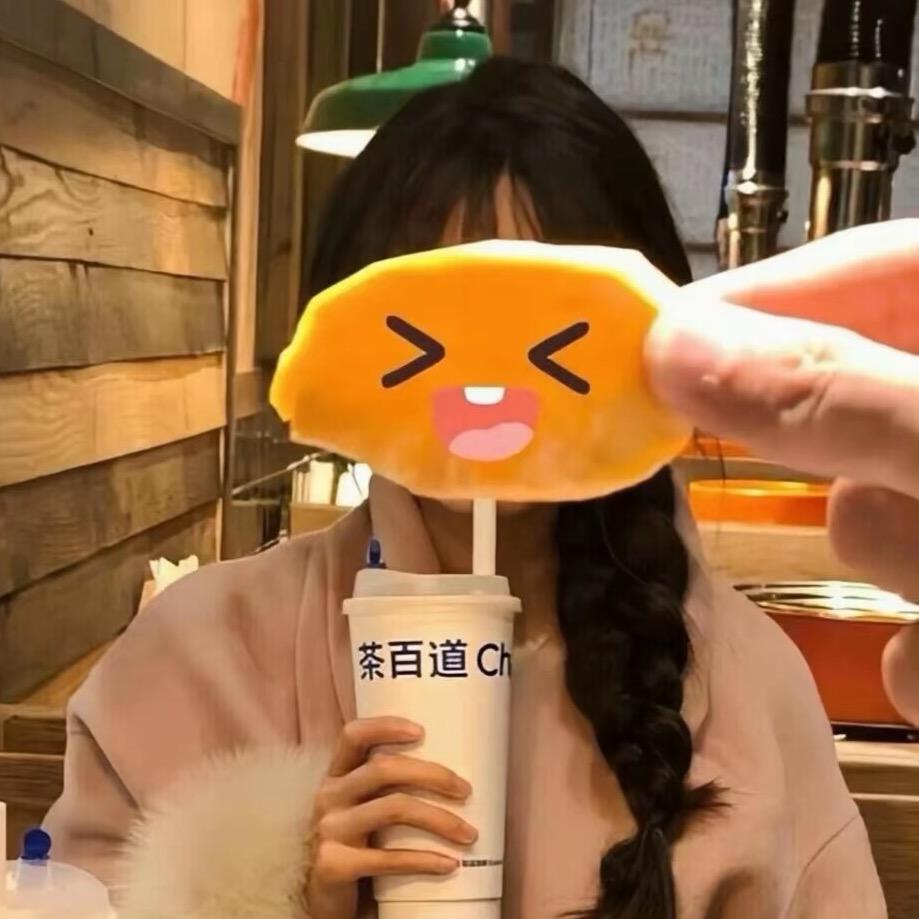 恸*