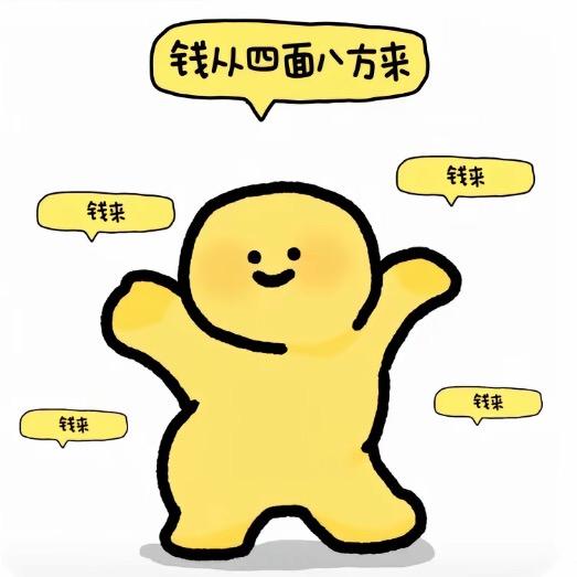 暖暖