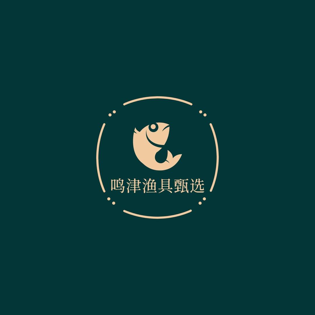 鸣津甄选