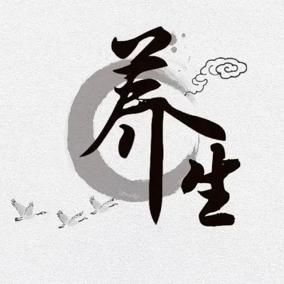 양생  위장