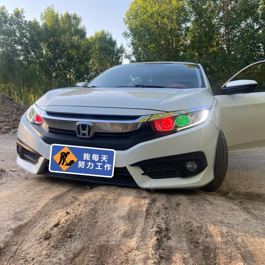 滨州汽车灯光升级