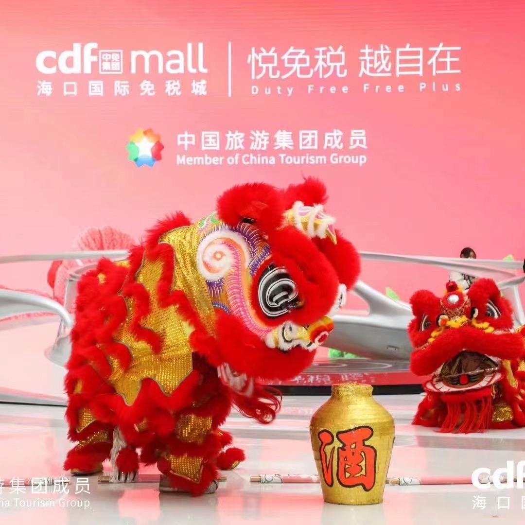 海口国际免税城酒水精品店