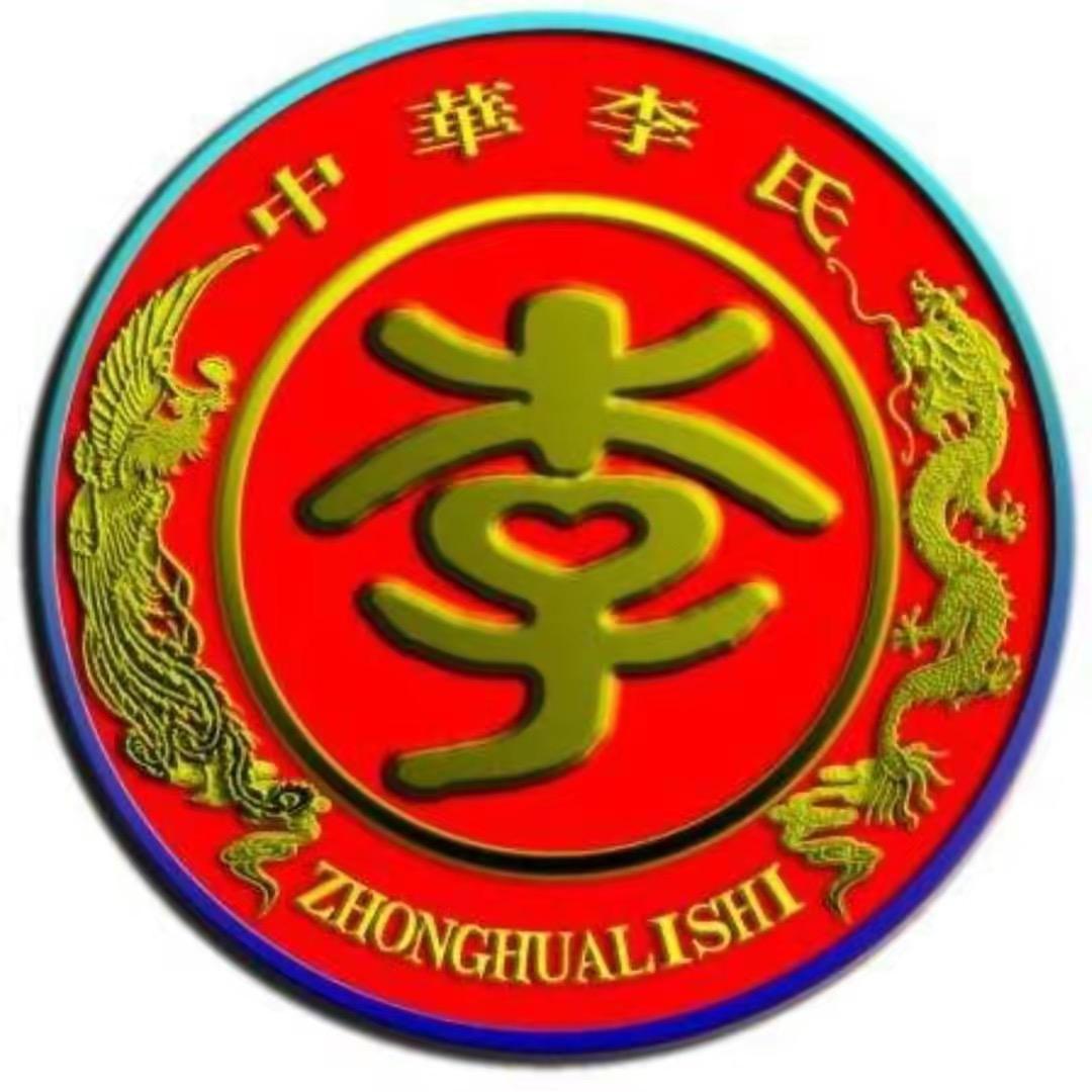 陇西世家