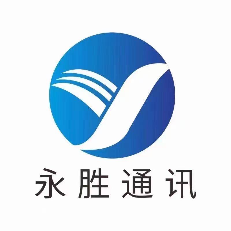 永胜通讯-手机连锁